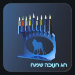 Sticker Carré Bleu brillant Chanukkah Menorah<br><div class="desc">Une menorah moderne,  métallique,  bleue de Chanukkah,  avec un lion en silhouette,  contre un arrière - plan sombre et nocturne. Les neuf bougies sont allumées. Le texte hébreu "Chag Chanukkah Sameach" (Hanoukka heureuse) apparaît également en bleu et blanc éclatant.</div>
