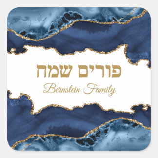 Sticker Carré Bleu et Or Hébreu Joyeux Pourim