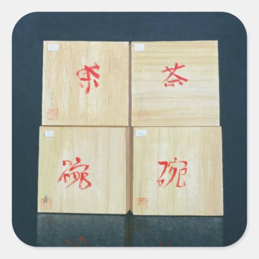 Sticker Carré Boîte à thé 1992 (Devant)