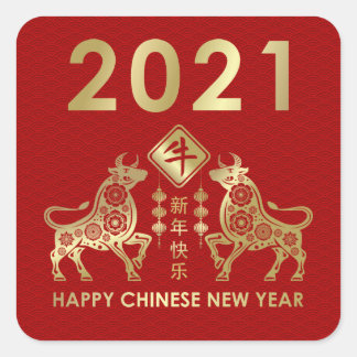 Sticker Carré Bonne année du boeuf - 2021