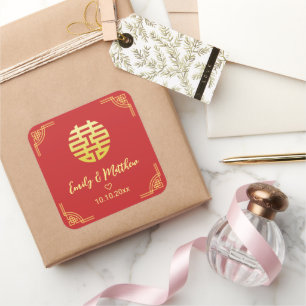 Sticker Carré Cadre double xi doré pour mariage chinois