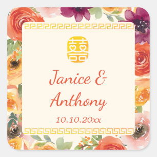 Sticker Carré Cadre floral coloré beige pour mariage chinois