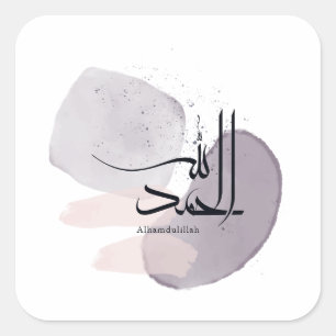 Sticker Carré Calligraphie arabe Alhamdulillah – Élégant Minimal