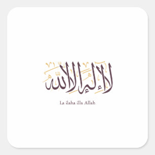 Sticker Carré Calligraphie arabe Art islamique La ilaha illa All