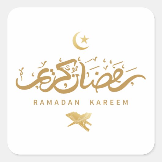 Sticker Carré Calligraphie arabe musulmane Ramadan Kareem (Devant)