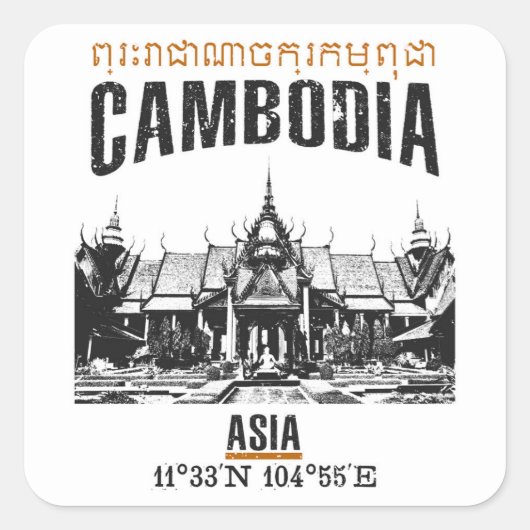 Sticker Carré Cambodge (Devant)