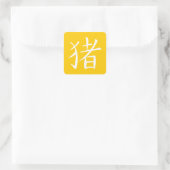 Sticker Carré Caractère chinois du porc (Sac)