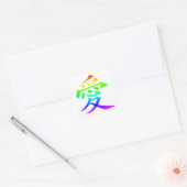 Sticker Carré Caractère chinois pour l'amour (Enveloppe)