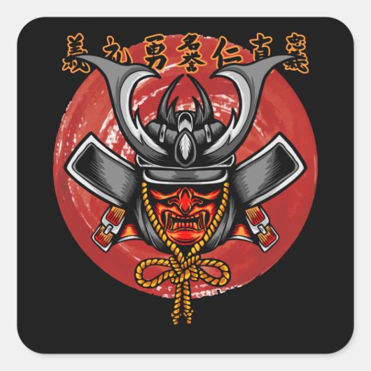 Sticker Carré Casque Samurai Rétro - Parfait Samurai Design (Devant)
