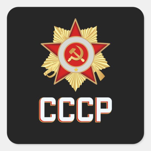 Sticker Carré CCCP Propagation soviétique Russie Étoile communis (Devant)