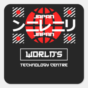 Sticker Carré Centre technologique mondial du Japon
