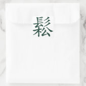 Sticker Carré Chanté - Chinois Tai Chi signifie fluent, détendu (Sac)