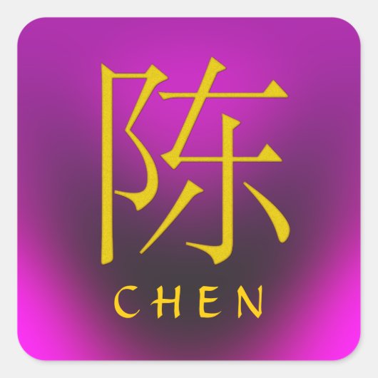 Sticker Carré Chen Monogramme (Devant)
