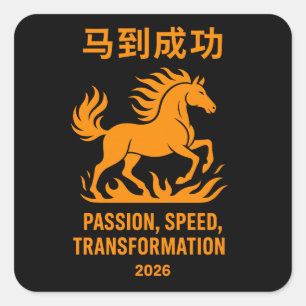 Sticker Carré Cheval de Feu 2026 – Passion, Vitesse, Transformat