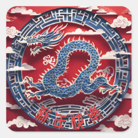 Chine Nouveau An Dragon Papier coupé 2024 SqS3