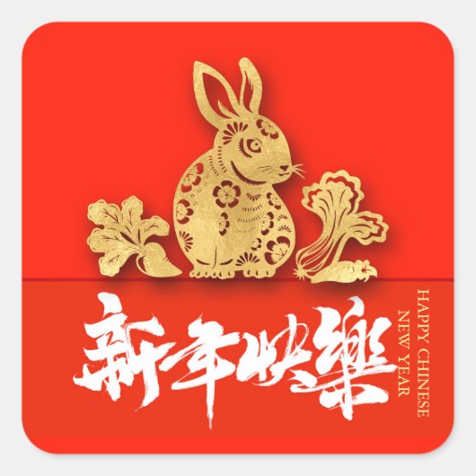 Sticker Carré Chine Rabbit papier coupé Nouvel An 2023 SqSt (Devant)