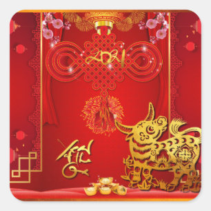 Sticker Carré Chine Red Knot Ox Année 2021 SqS