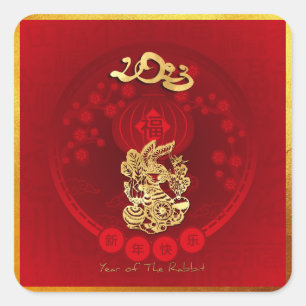 Sticker Carré Chinois FU Luck lanterne Rabbit Année saluant SqS2