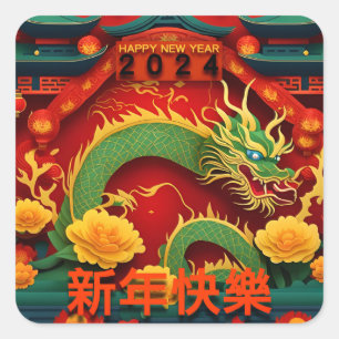 Sticker Carré Chinois Jour de l'An Dragon Vert 2024 Origami SqS0