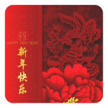 Chinois lapin coupé en papier pivoines Nouvel An 2