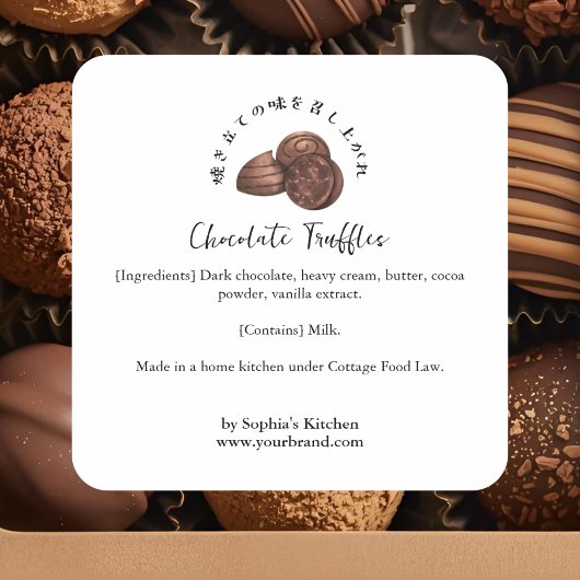 Sticker Carré Chocolate Truffles Watercolor Bakery Ingredient