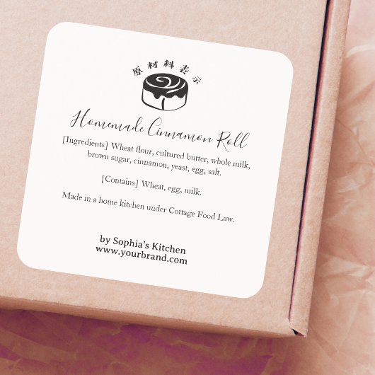 Sticker Carré Cinnamon Roll Bakery Ingredient Label Minimalist