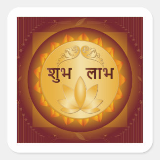 Sticker Carré Conception de Diwali Lotus Shubh Labh en or premiu