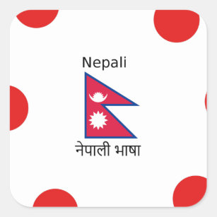 Sticker Carré Conception de langue de drapeau et de Nepali du