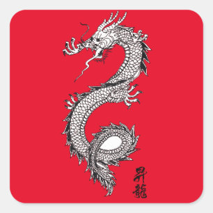 Sticker Carré Couleur personnalisée Cool Chancelier rouge dragon