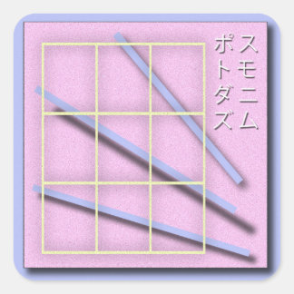 Sticker Carré Couverture d'aluminium vaporwave postmoderne