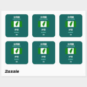 Sticker Carré Couverture taiwanaise de passeport - 臺灣獨立運動 - (Feuille)