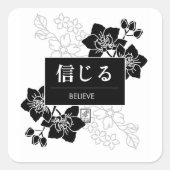 Sticker Carré Croire (Devant)