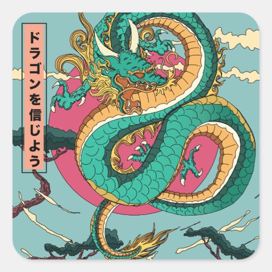 Sticker Carré Croire aux dragons (Devant)