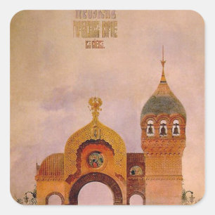 Sticker Carré Croquis d'une porte à Kiev