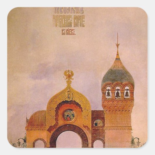 Sticker Carré Croquis d'une porte à Kiev (Devant)