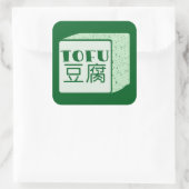 Sticker Carré Cube japonaise de tofu (Sac)