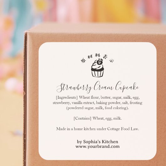 Sticker Carré Cupcake Minimalist Bakery Ingredient Product