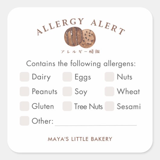 Sticker Carré Cute Watercolor Cookie Allergy Alert (Devant)