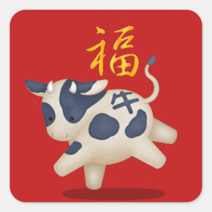 Sticker Carré Cute Zodiac Ox "Fortune" Nouvel An chinois Lucky