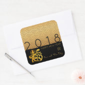 Sticker Carré de l'année 2018 du chien motif japon (Enveloppe)