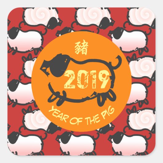 Sticker Carré de l'année chinoise de porc 2019 (Devant)