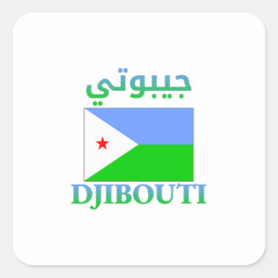 Sticker Carré Djibouti Drapeau électronique Flag arabe & anglais