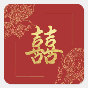 Sticker Carré Double bonheur de mariage traditionnel chinois