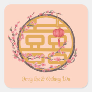 Sticker Carré Double bonheur Sakura Mariage chinois