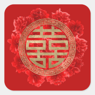 Sticker Carré Double symbole de bonheur sur les pivoines rouges