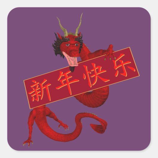 Sticker Carré Dragon rouge chinois (Devant)