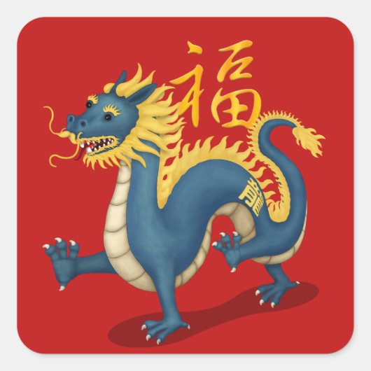 Sticker Carré Dragon Zodiaque mignon "Fortune" Chinois Nouvel An (Devant)
