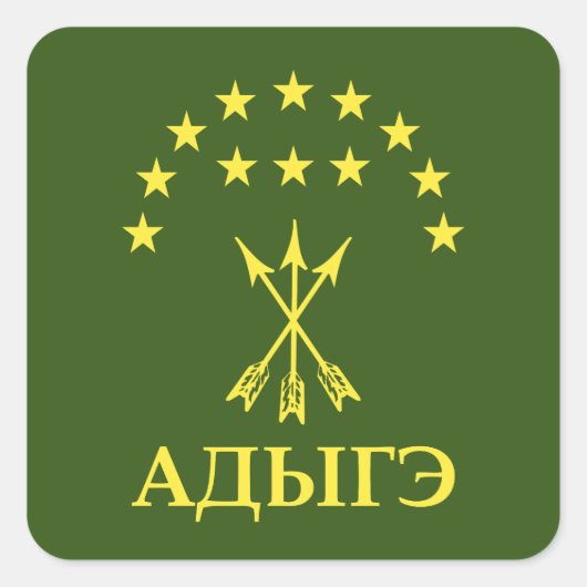 Sticker Carré Drapeau Adiga Design Pour Cerkess Circassien - Adi (Devant)