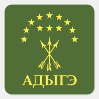 Sticker Carré Drapeau Adiga Design Pour Cerkess Circassien - Adi