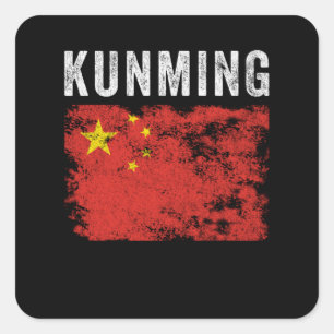 Sticker Carré Drapeau chinois Kunming Souvenir chinois